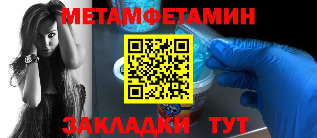 АМФЕТАМИН 97%  Вход с VPN  АМФЕТАМИН  Нягань 