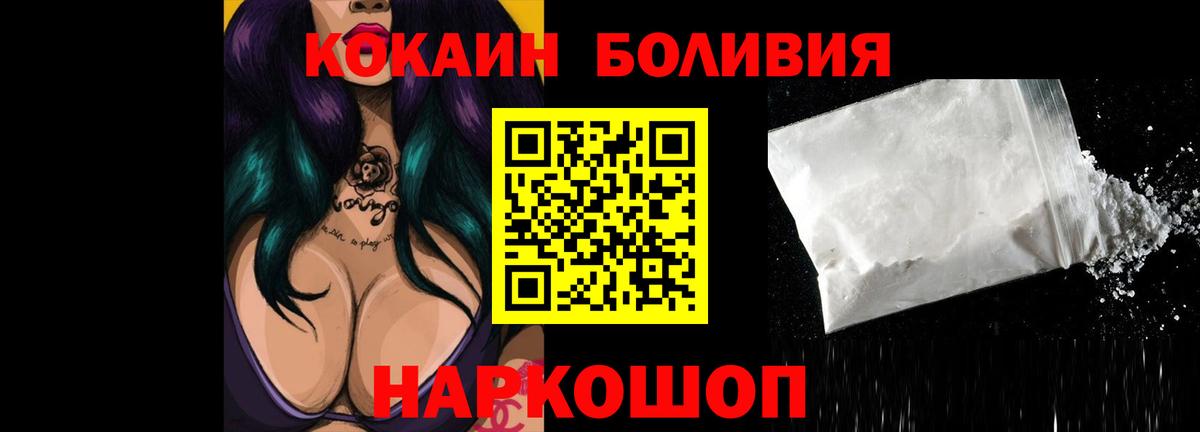 Кокаин Колумбийский Нягань