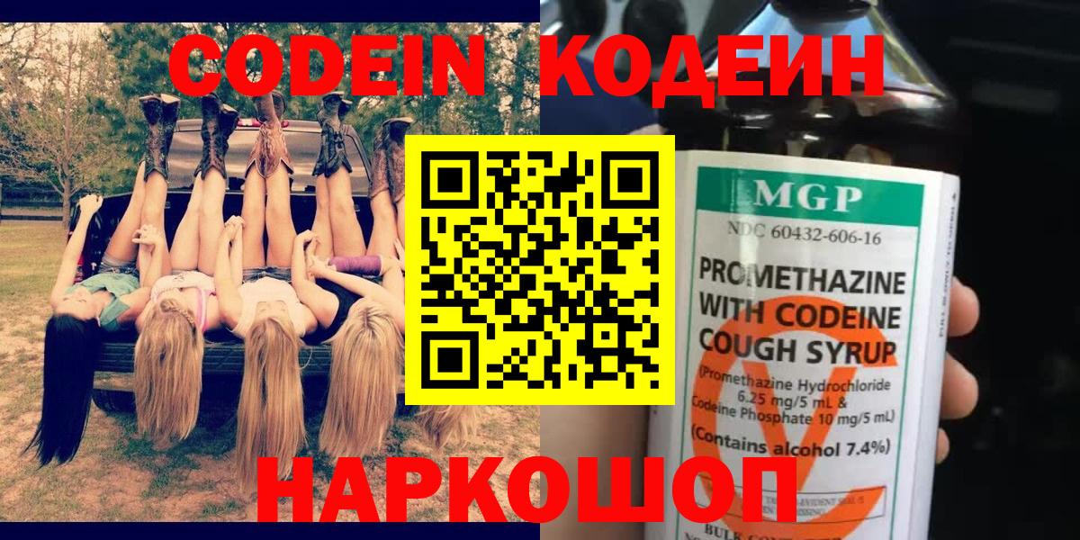 КОКАИН  MDMA  Вход с VPN  NBOMe  Мефедрон кристаллы  Нягань  Лсд 25  ГАШ  Канабис 