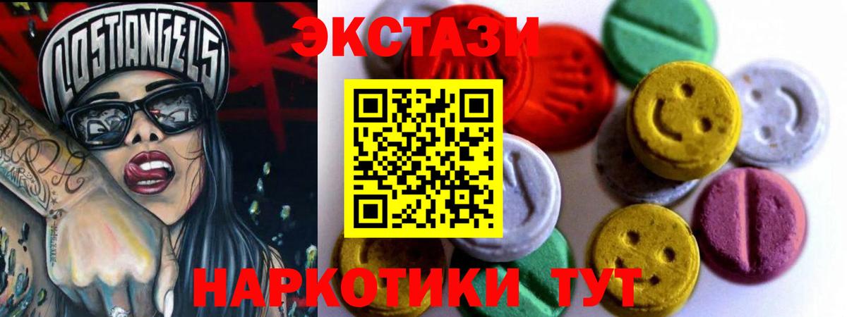 ГАШ Нягань