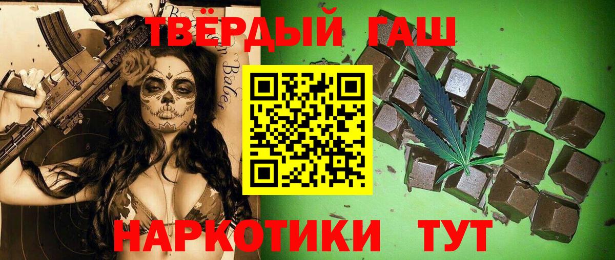 ГАШ hashish  Гашиш  Нягань  Вход с VPN  ГАШИШ убойный 