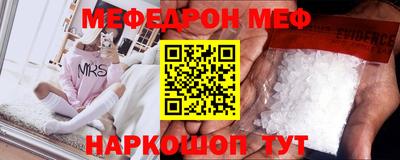стафф Тара