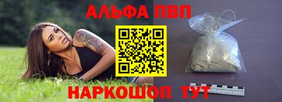 мефедрон VHQ Татарск