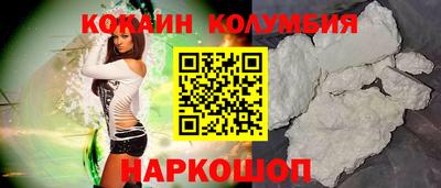 мефедрон VHQ Татарск