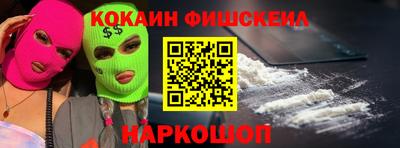 COCAINE Тверь