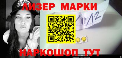 стафф Тара