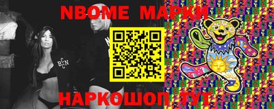 стафф Тара
