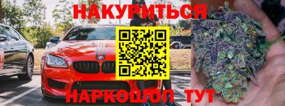стафф Тара