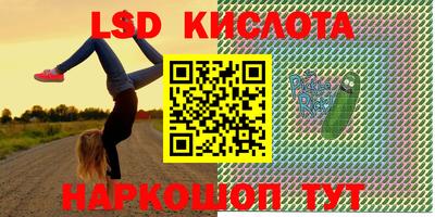 стафф Тара