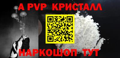 стафф Тара