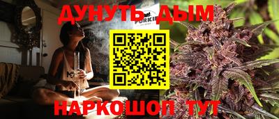 соль курить ск Ставрополь
