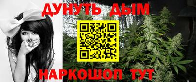стафф Тара