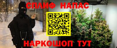 мефедрон VHQ Татарск
