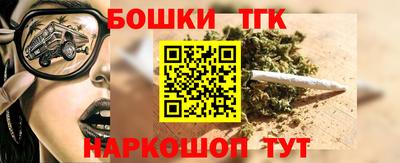 стафф Тара