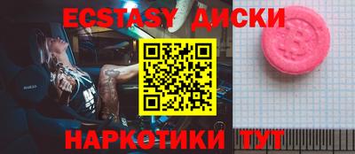 мефедрон VHQ Татарск