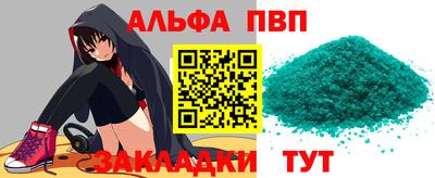 мефедрон VHQ Татарск