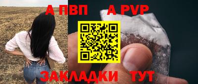 мефедрон VHQ Татарск