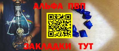 мефедрон VHQ Татарск