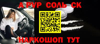 мефедрон VHQ Татарск