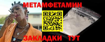 мефедрон VHQ Татарск