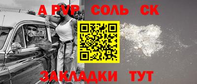меф Старая Купавна