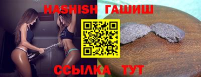 стафф Тара