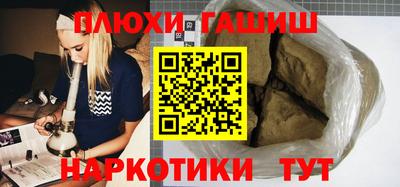 стафф Тара