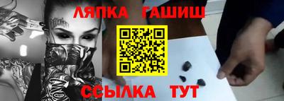мефедрон VHQ Татарск