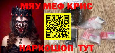 стафф Тара