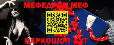 стафф Тара