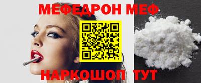 стафф Тара