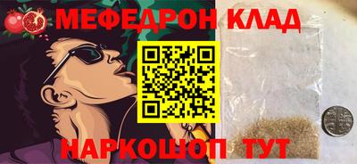 стафф Тара