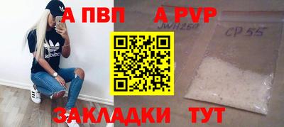 стафф Тара