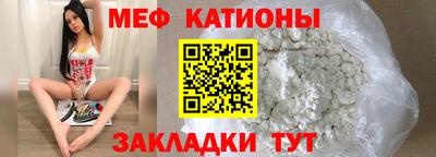 мефедрон VHQ Татарск