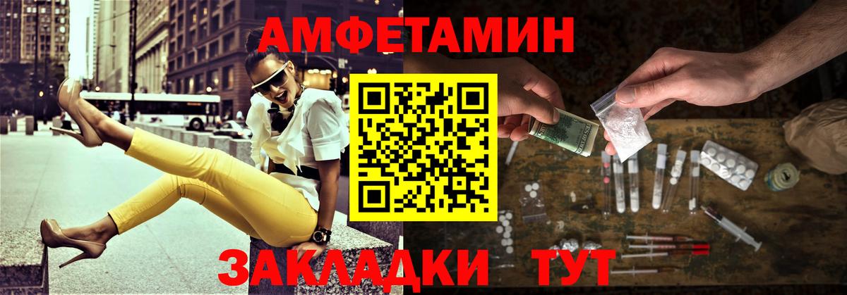 Нягань  Первитин  Вход с VPN  Метамфетамин мет 