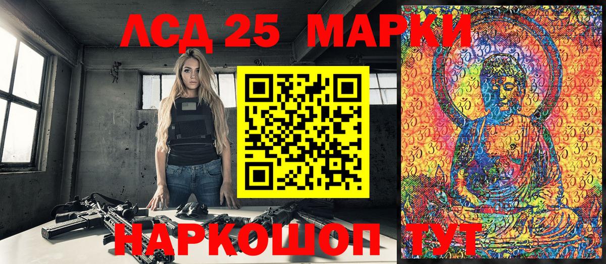 Марки NBOMe 1500мкг Нягань