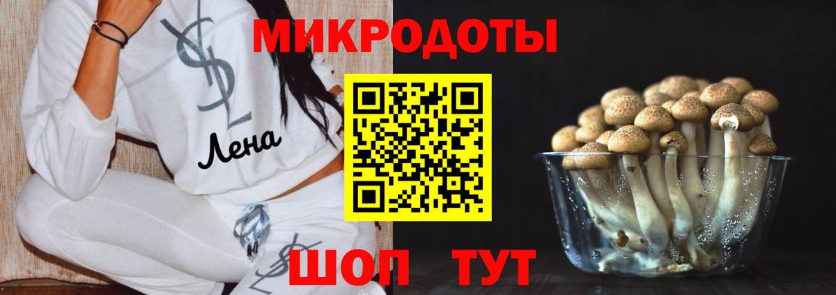 Псилоцибиновые грибы Magic Shrooms  Вход с VPN  Нягань 