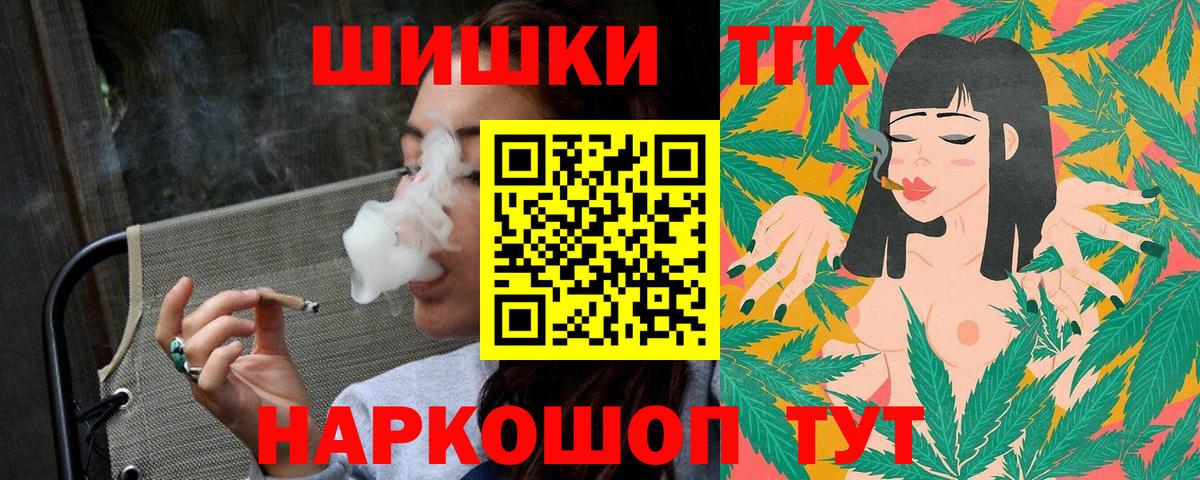 Нягань  Марихуана Bruce Banner  Каннабис THC 21%  Бошки марихуана планчик  Шишки марихуана VHQ  Вход с VPN 